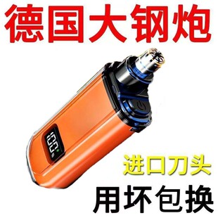 电动鼻毛修剪器男女通用剃鼻毛神器便携式刮鼻毛修剪器