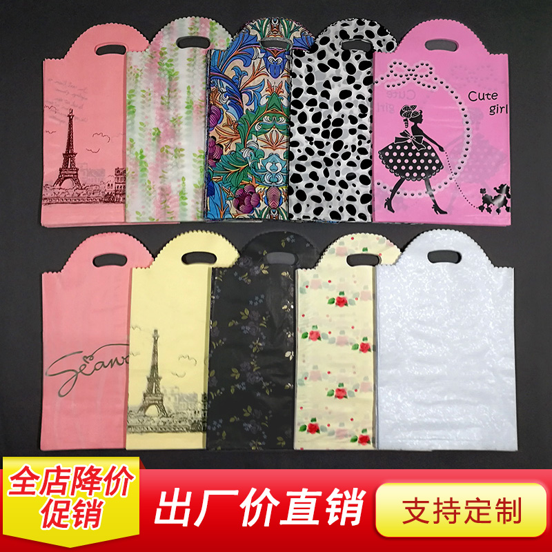 服装店袋子塑料手提袋批发服装袋衣服塑料袋包装袋礼品袋定做包邮 包装 礼品袋/塑料袋 原图主图