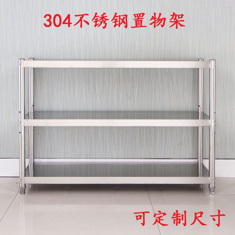 304不锈钢3层厨房落地烤箱架定制