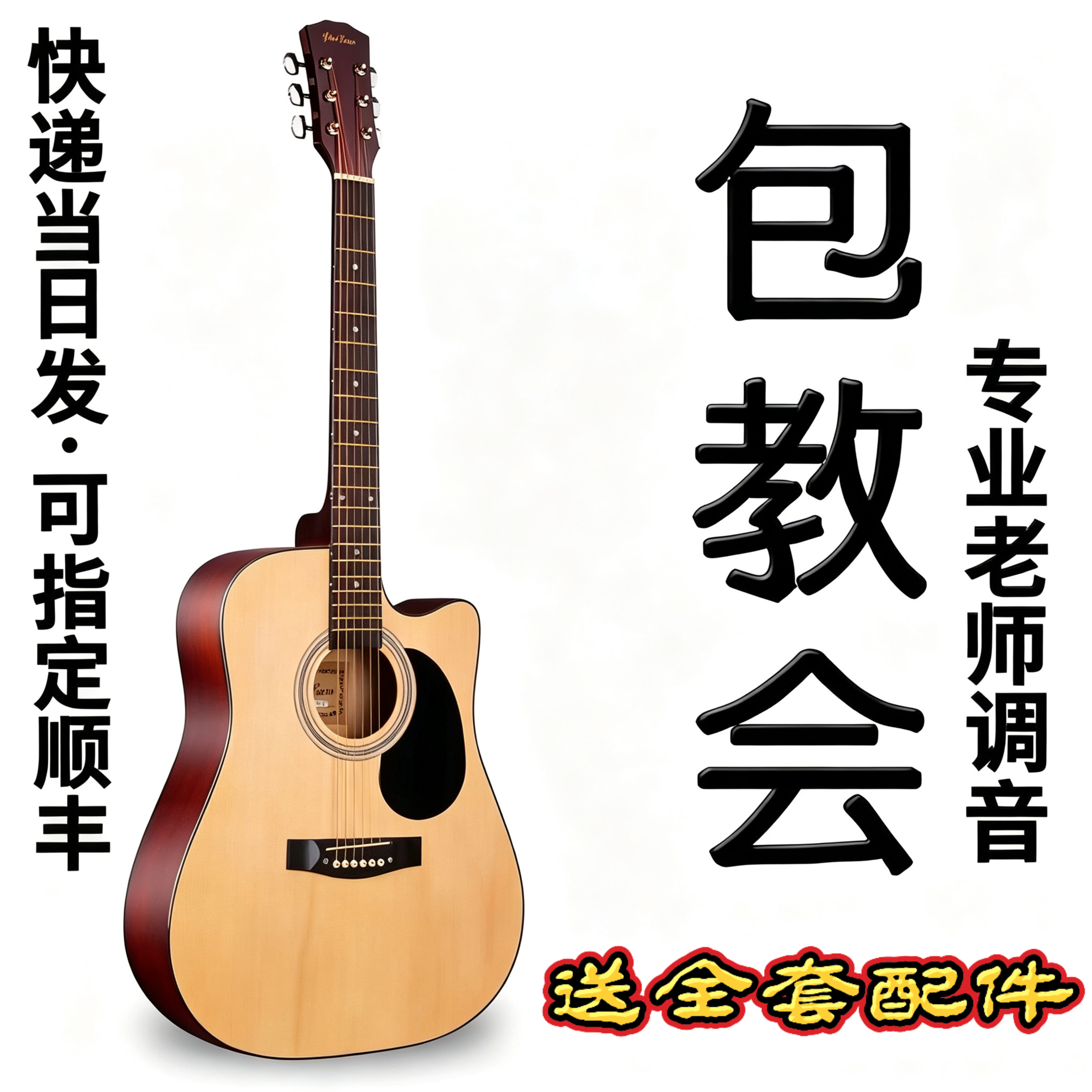 正品卡马品牌吉他初学者云杉单板38寸41寸成人新手入门民谣木吉他