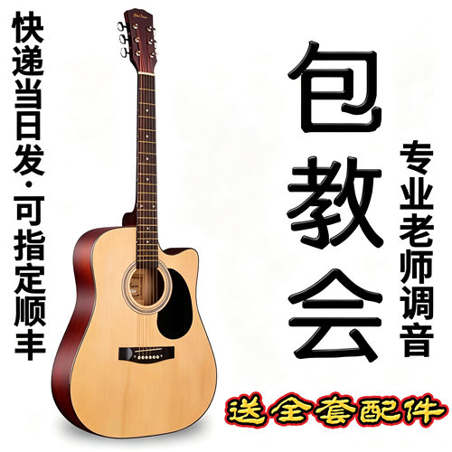 正品卡马品牌吉他民谣木吉他