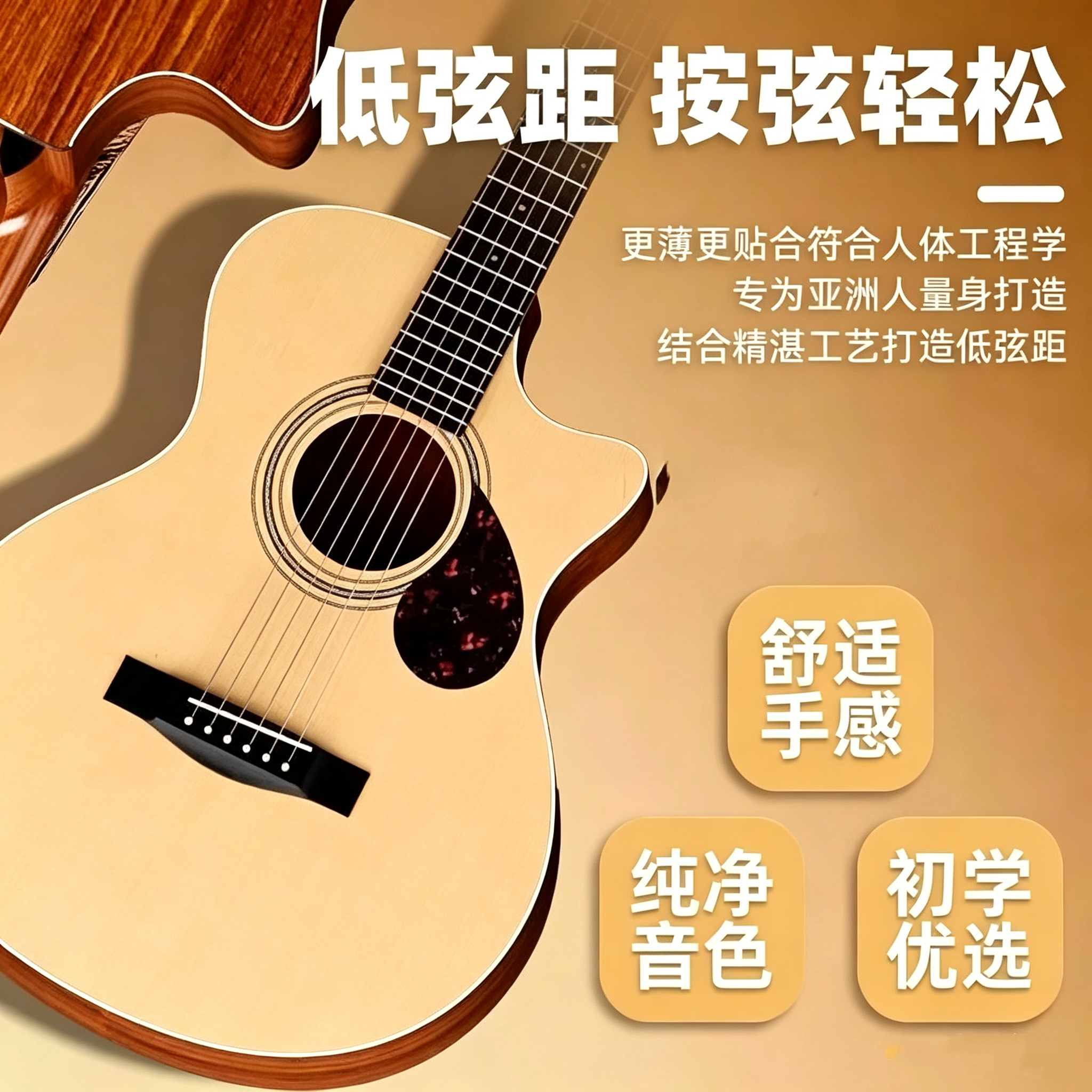 正品马尔品牌吉他初学者云杉单板38寸41寸成人新手入门民谣吉他