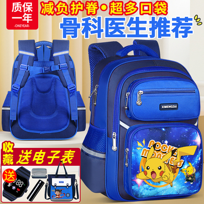 宝可梦儿童书包皮卡丘幼儿园小学生男1-3-6年级减负轻便护脊背包
