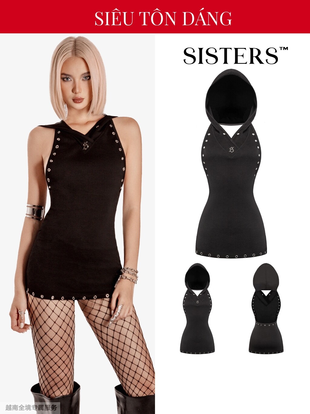 越在线越南小众 sisters新款性感露肩修身包臀连帽短裙连衣裙