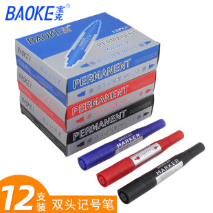12支装 210大双头记号笔油性大粗头快递物流记号笔黑色大头笔儿童绘画划重点勾线笔快干标记号笔批发 宝克MP