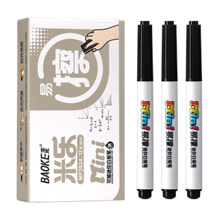 宝克细白板笔彩色可擦细头儿童迷你黑色易擦写水性黑板笔小号小学生专用红色蓝色记号笔可擦除画板笔小白板笔