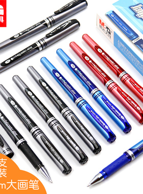 晨光中性笔1.0mm大笔画粗头商务办公签字笔学生硬笔书法练字笔黑色蓝红色水笔笔芯AGP13604批发包邮