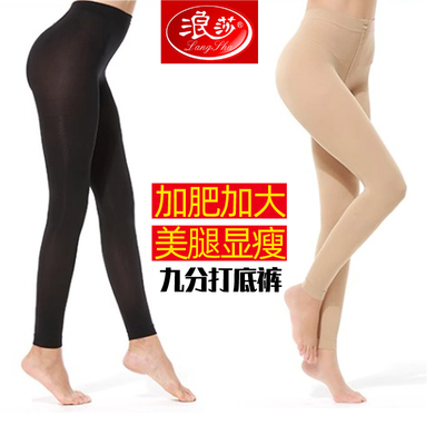 返单top春秋季合适中厚打底袜