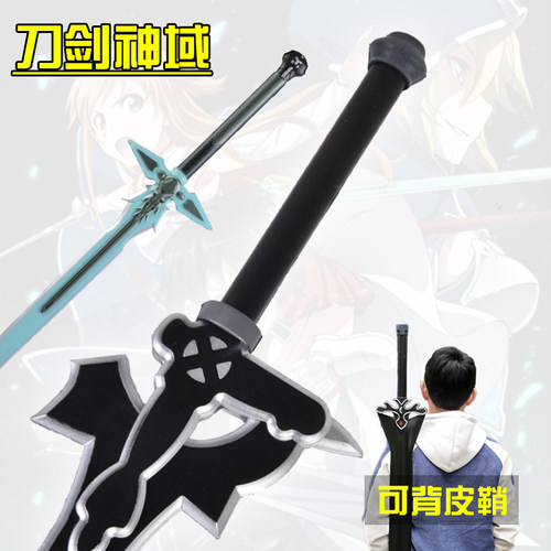 刀剑神域武器质量怎么样 刀剑神域武器口碑怎么样 小麦优选