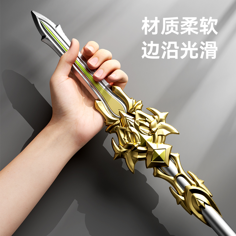 儿童古代兵器长枪玩具模型大号