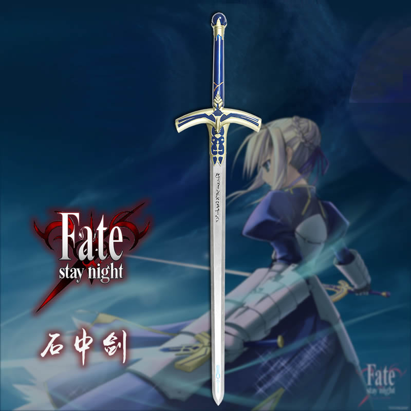 Fate命运之夜石中剑蓝塞巴COS武器舞台道具 1:1还原影视仿真-封面