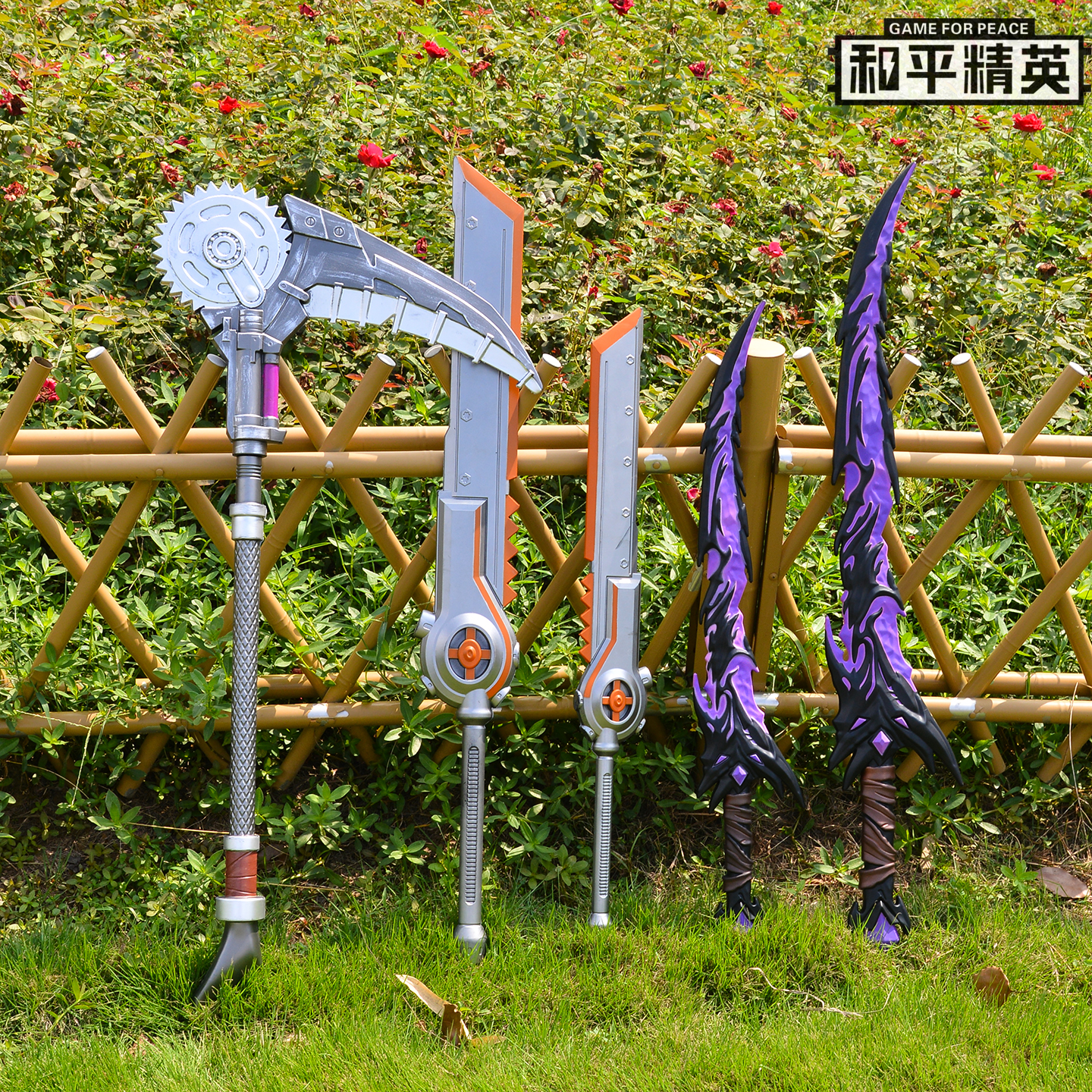 和平精英周边战镰碎刃仿真武器镰刀弗拉迪尾刺软胶儿童玩具模型