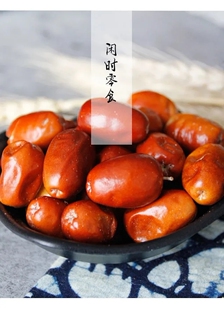 新疆特产大沙枣原味野沙枣酸甜黄沙枣子泡茶泡水孕妇零食免洗干果