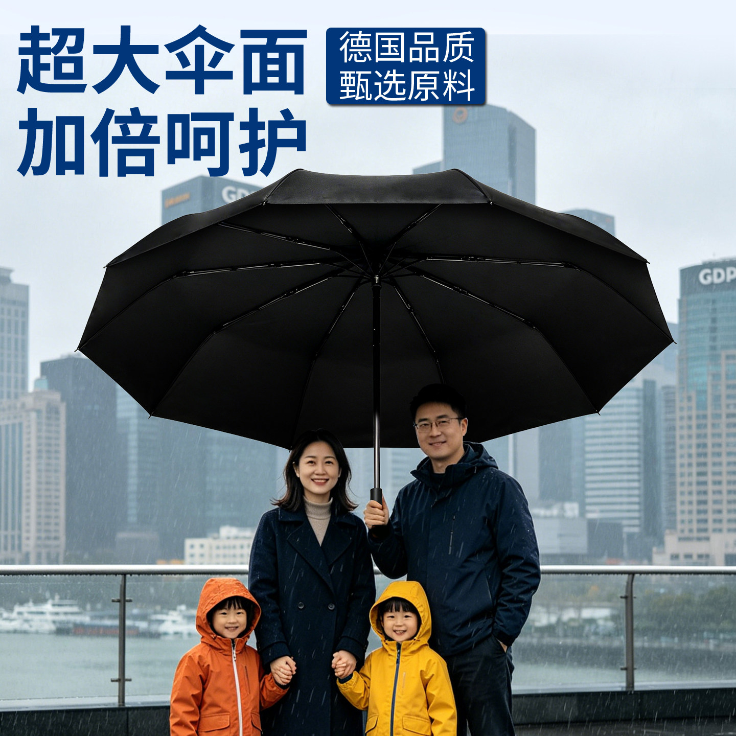 新款十骨黑胶超大折叠商务大雨伞图片