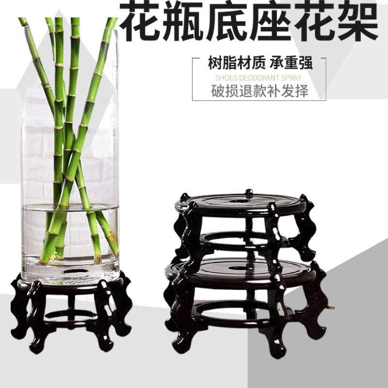 花架玻璃花瓶底底座鱼缸水培花盆仿实木托架树脂圆形高脚托盘摆件,鲜花速递/花卉仿真/绿植园艺,花架,淘宝优惠券,粉丝福利购,淘宝优惠卷