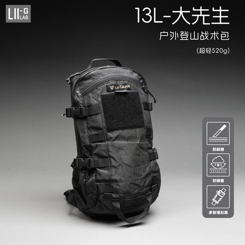 【liigear官方新款大力马背包