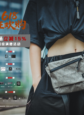 【LiiGear官方】Thor雷兽小恶魔户外日常轻量单肩胸包 休闲挎包潮