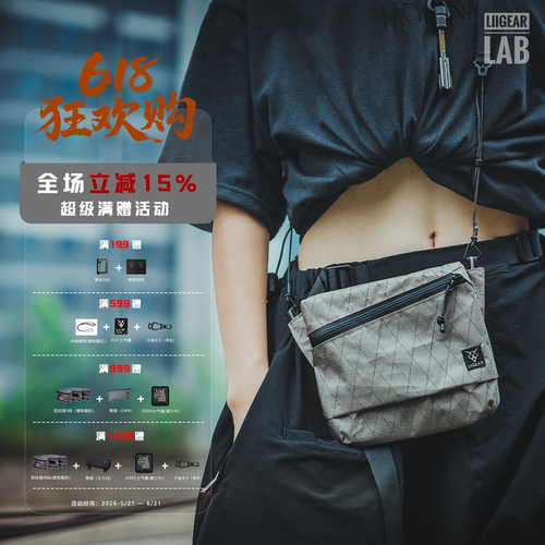 胸包官方雷兽户外日常休闲