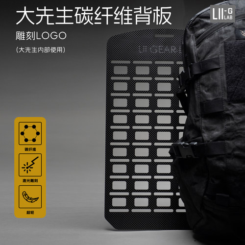 gear官方碳纤维大先生13l背包