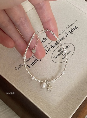 Yelu原创银手链女海星拉丝球吊坠小众设计气质高级感饰品