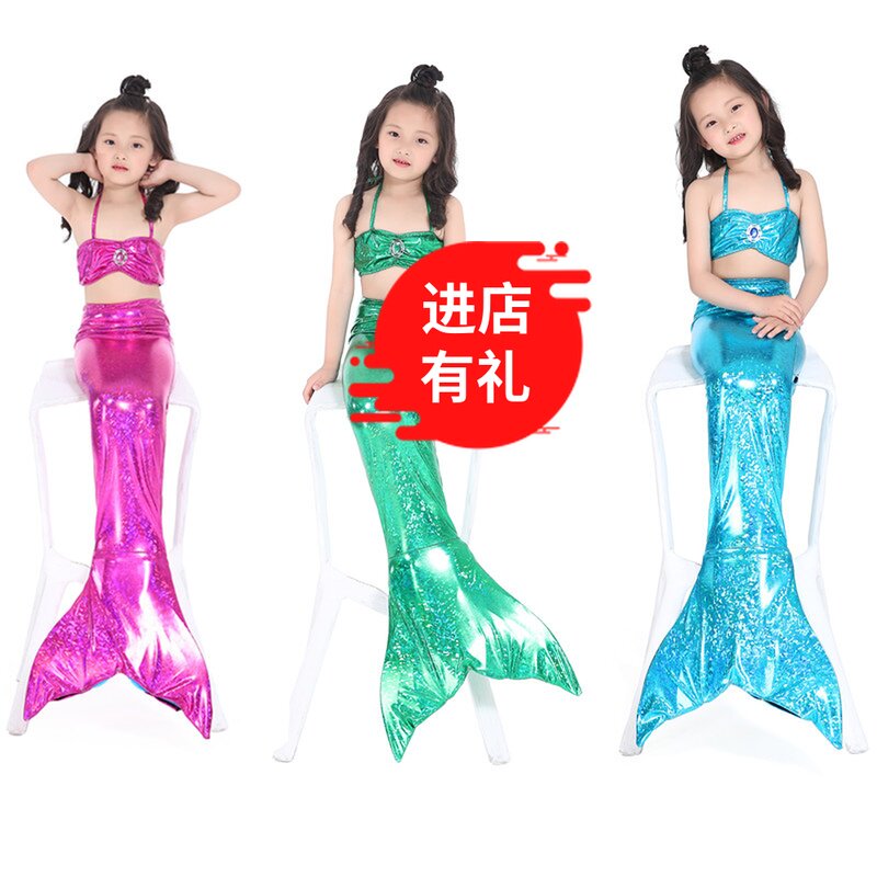 children mermaid Swimsuit clothing girl princess mermaid tail Swimwear girl Beach Fission bikiniin the Sports/Yoga/Fitness/Fans supplies , Swim , Children's swimwear/Pants  category - from Buy2taobao.com to provide professional Taobao agent buy service