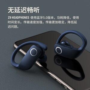 蓝牙耳机Z9运动型无线挂耳式跑步降噪防汗音乐通用