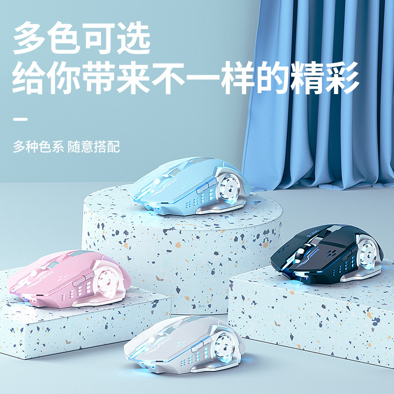 EWEADN/前行者 有线鼠标电竞游戏静音USB滑鼠发光刀家用办公