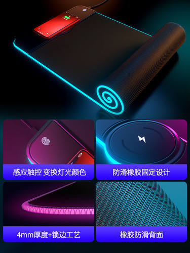 Alienware/外星人发光鼠标垫