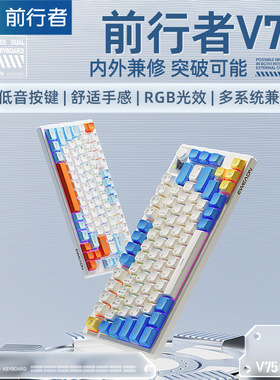 EWEADN/前行者V75无线薄膜蓝牙键盘鼠标套装手感静音充电款刀锋