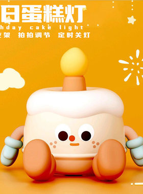 小夜灯带手机支架床头伴睡氛围灯
