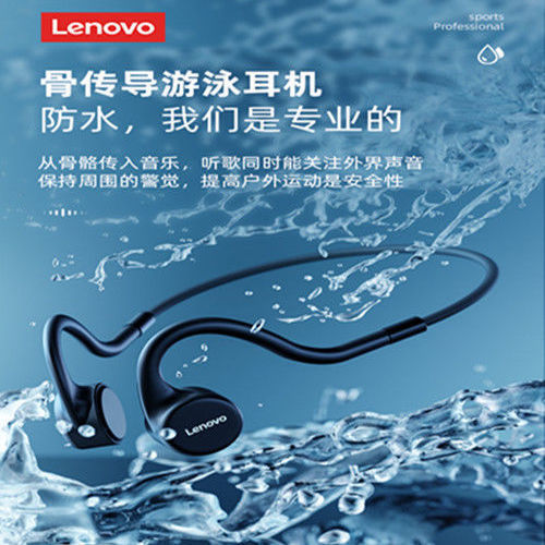 Lenovo/联想 X5骨传导蓝牙耳机自带内存无线运动跑步不入耳式防水 影音电器 蓝牙耳机 原图主图