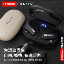 Lenovo/联想异能者XT60挂耳式无线蓝牙耳机电量显音乐运动双耳刀