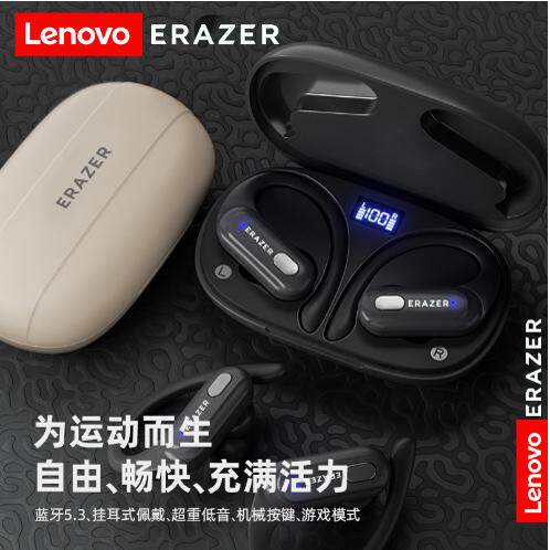 Lenovo/联想异能者XT60挂耳式无线蓝牙耳机电量显音乐运动双耳刀