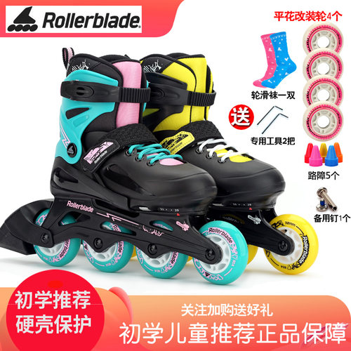Rollerblade儿童溜冰鞋轮滑鞋