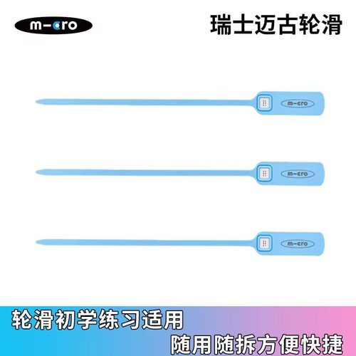 micro迈古锁轮器初学锁轮减速