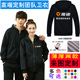 雅迪电动车工作服装 卫衣定制秋冬公司员工加绒拉链连帽外套印logo