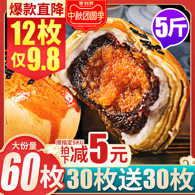 欧贝拉蛋黄酥雪媚娘零食小吃面包整箱糕点心早餐充饥夜宵休闲食品