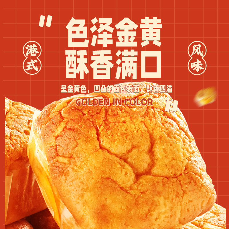 港式菠萝包夹心面包整箱营养早餐蛋糕点心健康小零食小吃休闲食品