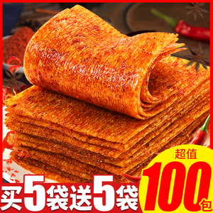香辣片手撕豆皮网红麻辣条8090儿时怀旧休闲办公室零食品小吃包装