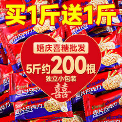 麦片巧克力酥棒年货节糖果解馋小吃零食食品结婚喜糖婚糖散装批发