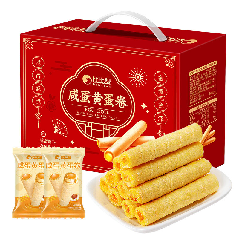 【预售】蛋卷礼盒1200g*2盒,零食/坚果/特产,蛋卷,淘宝优惠券,粉丝福利购,淘宝优惠卷