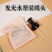 HBN定制柔雾喷雾头原装 发光水喷头