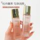 欧莱雅金致臻颜牡丹奢养精华水提亮肤色紧致补水精粹水粉妍精萃水