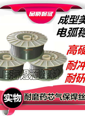 高硬度耐磨药芯焊丝YD600 YD256 YD608 YD998风机叶片堆焊焊丝