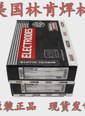 进口美国林肯CHROMET 92耐热钢焊条E9015-B92H4电焊条p92/t92