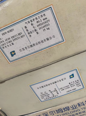 FRW-81B2V低合金钢药芯焊丝E81T1-B2V耐热钢焊丝 E551T1-B2V