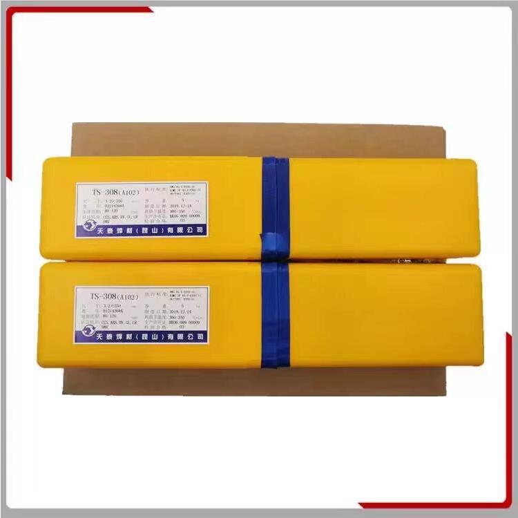 天泰A302/E309-16/TS-309不锈钢电焊条2.5/3.2/4.0mm