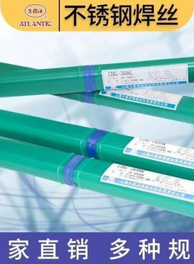 大西洋CHT71Ni/E501T-1L低温钢药芯焊丝 -40℃气保焊1.2mm