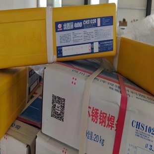 大西洋CHS102不锈钢电焊条A102E308-16白钢焊条304 2.5 3.2 4.0