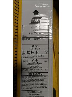 瑞典OK 48.00/OK 48.04/E7018/OK 48.08/E7018-G低合金钢焊条